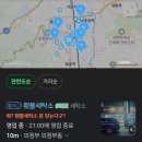 횃불세탁소 이미지