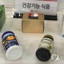 서울건강기능식품
