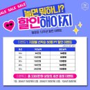 팀윤짐 송도7호점 이미지