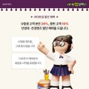 다비치안경창원대방점 이미지