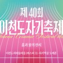 ICHEON56 네이버블로그