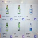 삼환축산 수원영통점 이미지