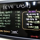 다온래쉬 이미지