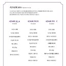 비놀릭