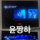 [200514] Mnet 엠카운트다운 본방사수 이미지