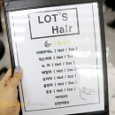 라츠헤어 이미지
