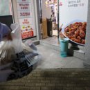 두찜진주