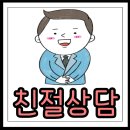 [송파/방이]SK 갤럭시 와이드7 효도폰 sk전용모델로 효자되는 방법!
