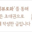 너티차일드빌런 시흥장현점 이미지