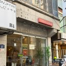 타코로코 | 신촌 치미창가 맛집 “타코로코” 내돈내산 정말 솔직한 후기