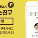 유니핏 선릉점 이미지