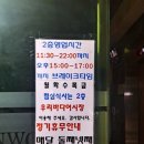 우리바다어시장