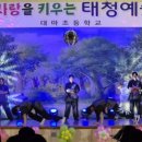 대마초등학교 이미지