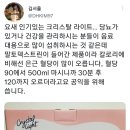 영라이트