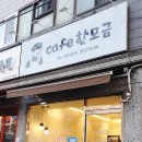 상동호떡 이미지