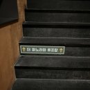 [합정] 더 파노라마 루프탑