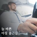 총각네출장세차