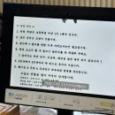 남원초등학교 | [남원 맛집] 남원 3대 오징어볶음 맛집인 만월 주말 웨이팅 후기