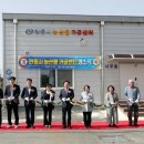 안동시농산물가공센터 이미지