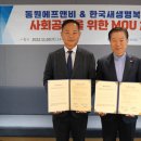 샘물식품 이미지