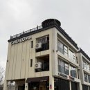 까사로마 풀빌라펜션 | [까사로마풀빌라펜션] 청도 풀빌라 펜션,애견동반가능 펜션