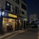 장쉐프포차 이미지