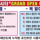 금곡낚시터 이미지