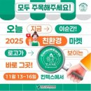 메가농산물
