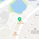땡후루호암점 이미지