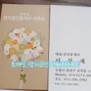 아진빌딩 이미지