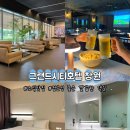 케리어창원중앙센타 | 창원 호텔 그랜드시티호텔 해피아워 헬스장 조식 맛집 커플 호캉스 후기