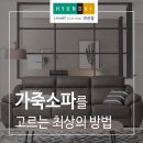 리바트전군점
