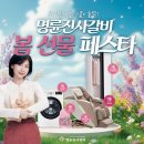 말이네갈비