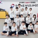 국가대표레전드태권도장 이미지