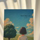 부비프(서점) 네이버블로그