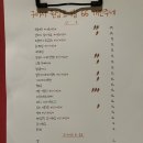 민주네 이미지