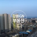 GN공인중개사사무소 이미지