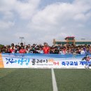 형산강체육공원 축구장 이미지