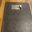 30cm옛날왕돈까스 이미지