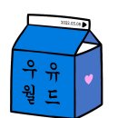 메가박스 코엑스 더 부티크 관람 후기