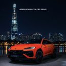람보르기니 | 🏎️ 2. 람보르기니 우르스 SE 상담 후기 (하늘아래 같은 람보르기니 없다. 나만의 커스텀)