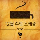 훈스커피랩학원 이미지