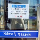 구암1동새마을문고 네이버블로그