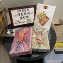 다올3호 | 수원 광교 답례품 디저트 명절선물 행궁다올