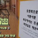 하남중앙초교 네이버블로그