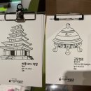 국립익산박물관 | 익산여행 | 미륵사지석탑 | 국립익산어린이박물관 예약방문 후기(+조용하고 의미있는 공간)