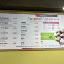 생바지락칼제비 이미지