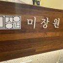늘;미장원 네이버블로그