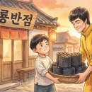 소룡반점 이미지