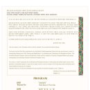 2022 국제교류음악회 이미지